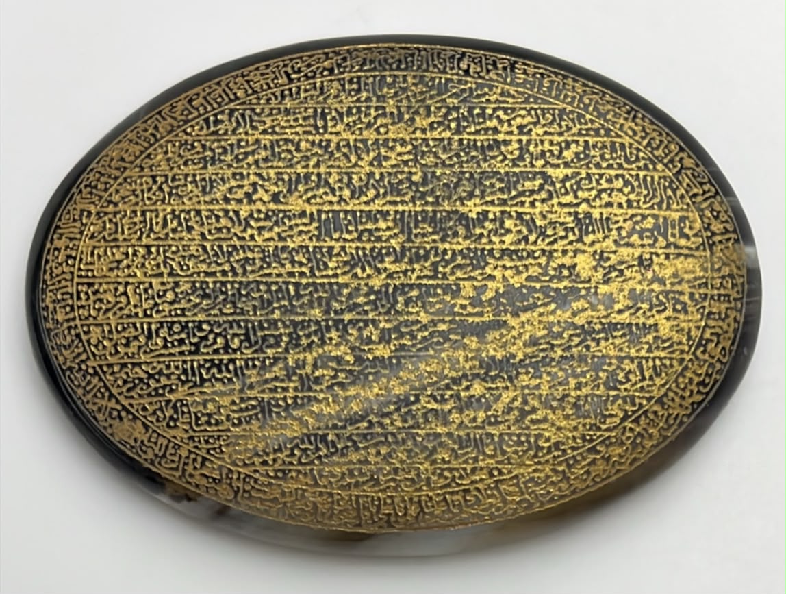 Rare Islamic hand engraved sulaimani aqeeq pendant inscribed with Quran verses.
